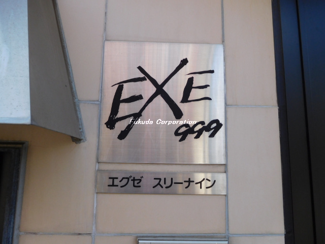 GO[EX[iC